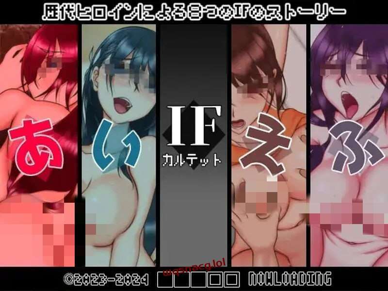 [剧情RPG/多女主] IF四重奏 IFカルテット v1.0 AI汉化版游戏中文版下载|无需安装解压即玩-千万少女