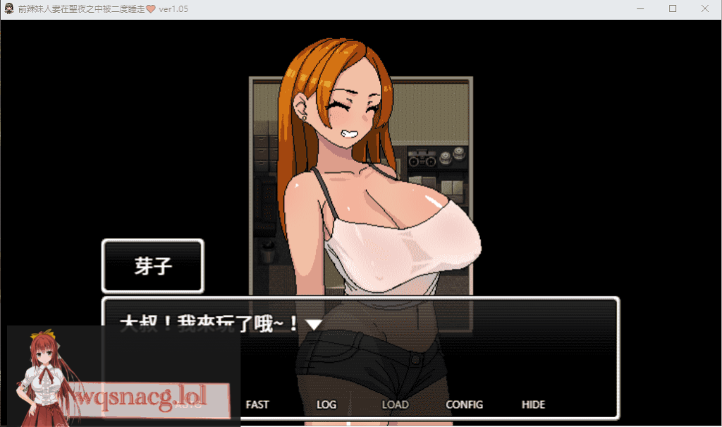 [日系RPG/中文/动态] 与嚣张辣妹的秘密关系 ver1.05 官方中文版 500M游戏中文版下载|无需安装解压即玩-千万少女