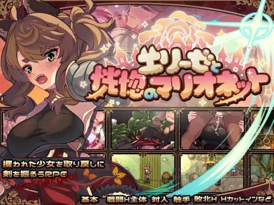 [回合RPG] エリーゼと恍惚のマリオネット AI汉化版 [1.4G]游戏中文版下载|无需安装解压即玩-千万少女
