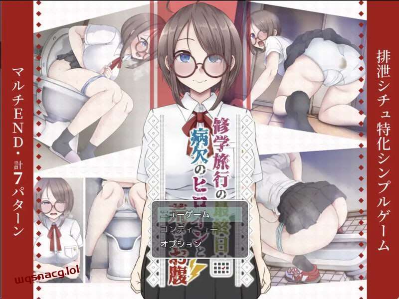 [探索RPG/制服JK] 修学旅行 修学旅行の最終日～v1.0 PC+安卓 AI汉化游戏中文版下载|无需安装解压即玩-千万少女