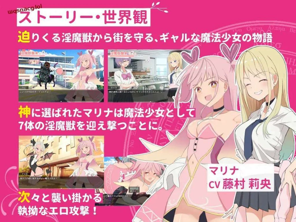 [探索RPG] ギャル×魔法少女 マリナ ～変身ヒロイン奉仕?拘束?敗北RPG PC+安卓 AI汉化版 [2.3G]游戏中文版下载|无需安装解压即玩-千万少女