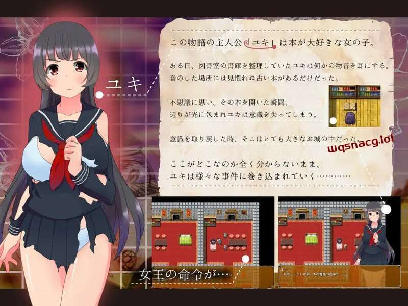 [探索RPG] 文学少女的凌辱世界脱出记 文学少女の凌○世界脱出記 v1.0AI汉化版 [300M]游戏中文版下载|无需安装解压即玩-千万少女