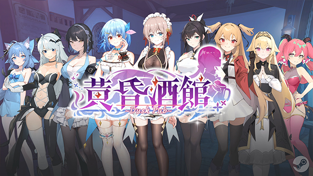 [SLG/汉化] 黄昏酒馆 Dusk Pub V1.1.5 官方中文无修版+全CG存档+DLC游戏中文版下载|无需安装解压即玩-千万少女