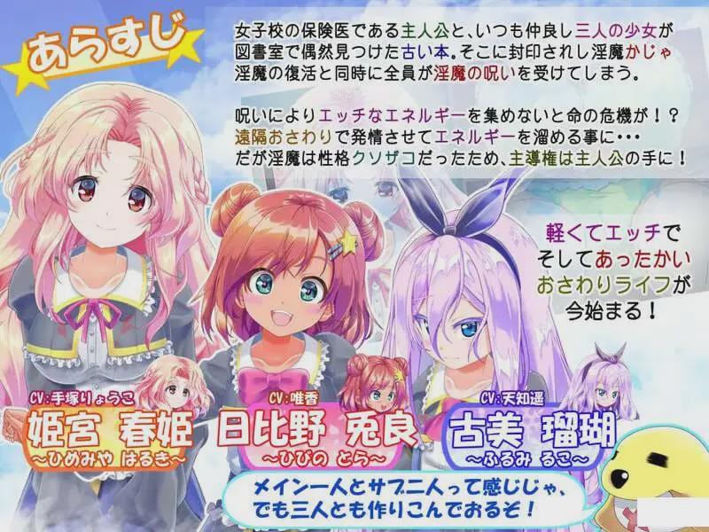[互动SLG] 无论何时何地？触摸！ v1.10 AI汉化版+全CG [1.2G]游戏中文版下载|无需安装解压即玩-千万少女
