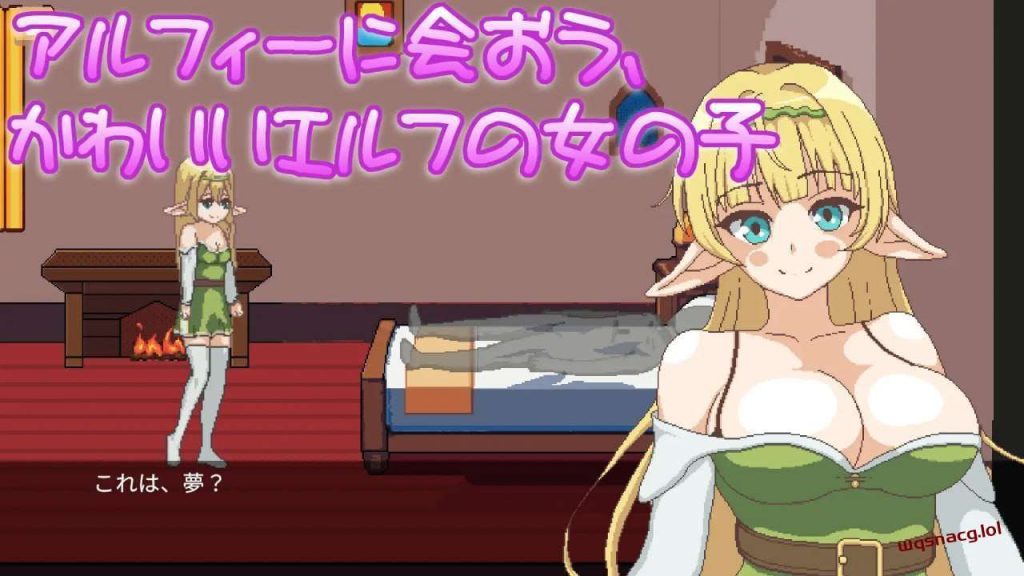 [互动SLG/像素动态] 异世界中的精灵邂逅 エルフさんとの出会いin異世界 AI汉化版游戏中文版下载|无需安装解压即玩-千万少女