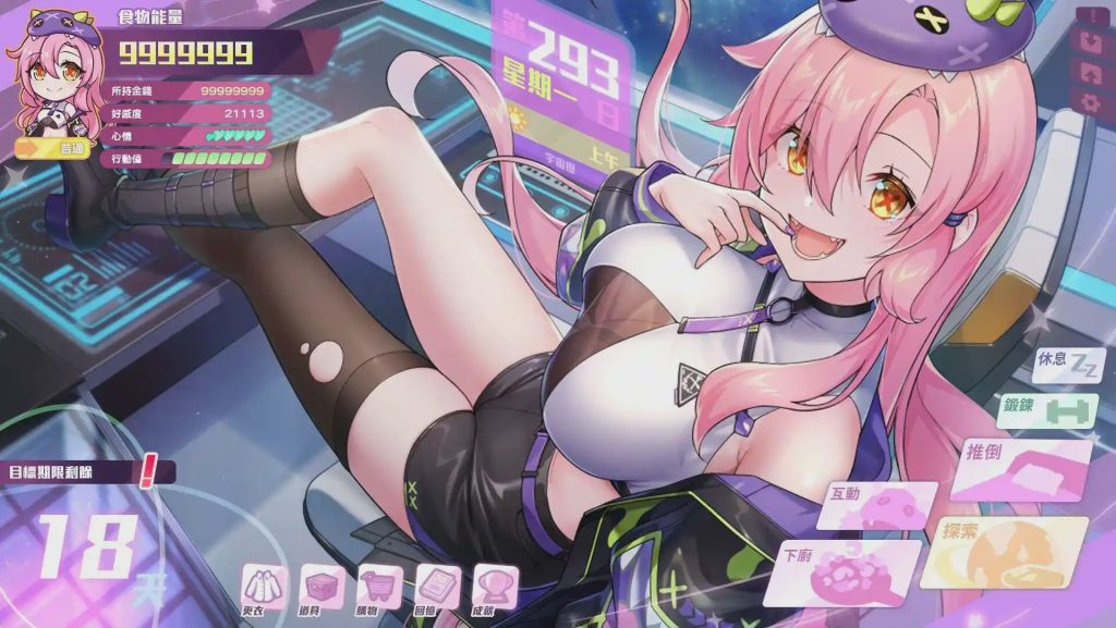 [SLG/动态/PC] 暴食的怪兽公主：惑星美食之旅 v1.06 官中步兵版游戏中文版下载|无需安装解压即玩-千万少女