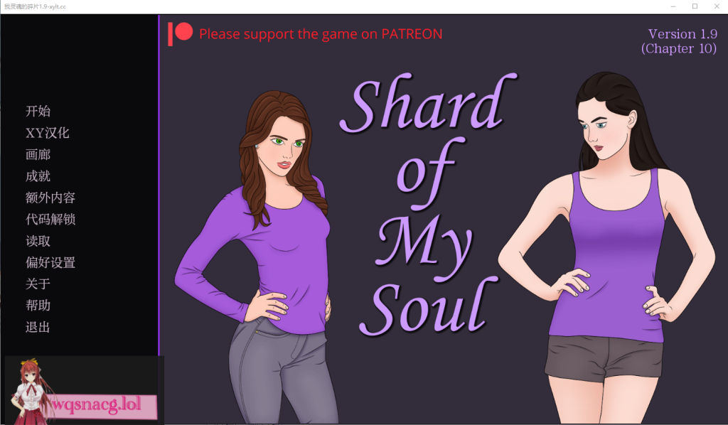 [SLG/汉化] 我的灵魂碎片 Shard Of My Soul-v1.9 PC+安卓汉化版 1.4G游戏中文版下载|无需安装解压即玩-千万少女