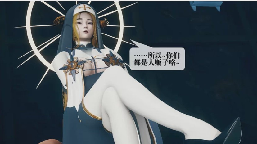 [3D漫画] 修女小姐光着屁股坐在神父的怀里撸肉屌—堕落01-13+番x2游戏中文版下载|无需安装解压即玩-千万少女