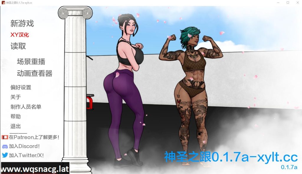 [SLG/汉化] 神圣之踵 Divine Heel-0.2.1 PC+安卓汉化版游戏中文版下载|无需安装解压即玩-千万少女