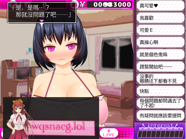 [日式RPG/汉化] 超色网络聊天小姐姐千里酱 精翻完整汉化版全CG存档 800M游戏中文版下载|无需安装解压即玩-千万少女