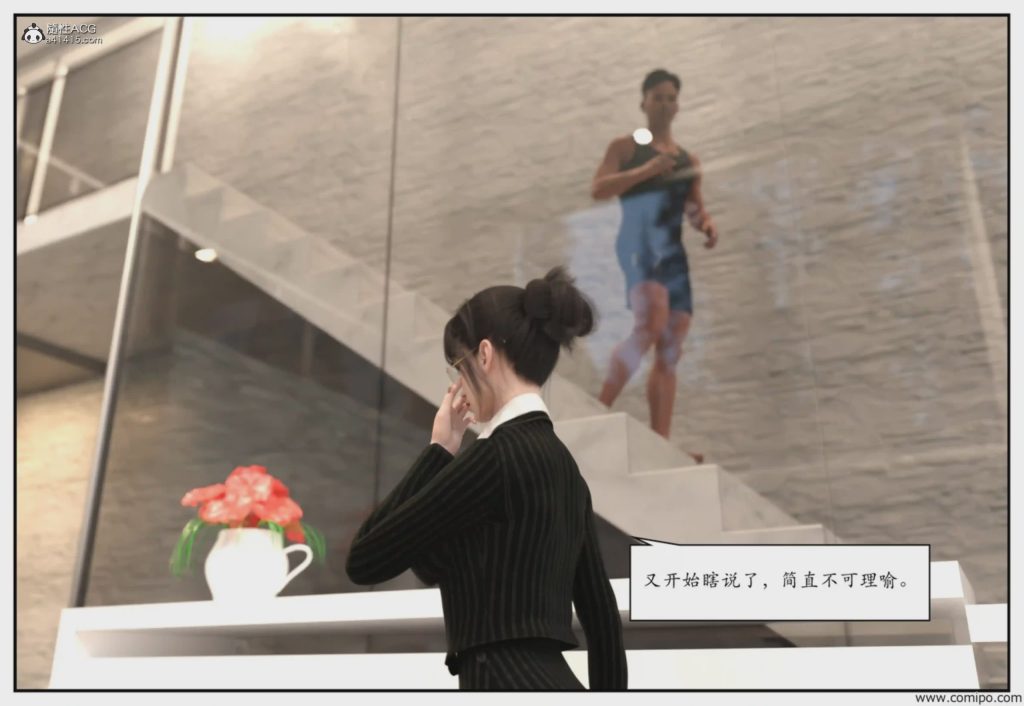 [3D漫画][女同/NTR] 龙舌兰 01-03 [95M/FM/百度]游戏中文版下载|无需安装解压即玩-千万少女