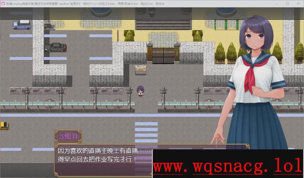 [RPG/中文] 涩情cosplay换装灾难1.0 PC+安卓汉化版游戏中文版下载|无需安装解压即玩-千万少女
