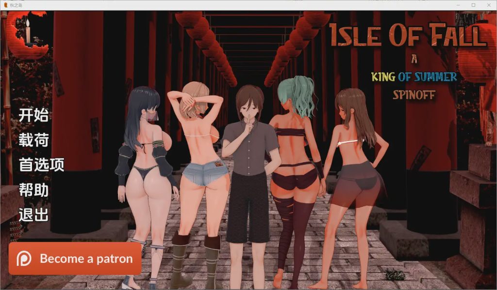 [SLG/汉化] 秋之岛 Isle of Fall [v0.2] PC+安卓汉化版 1.9G游戏中文版下载|无需安装解压即玩-千万少女