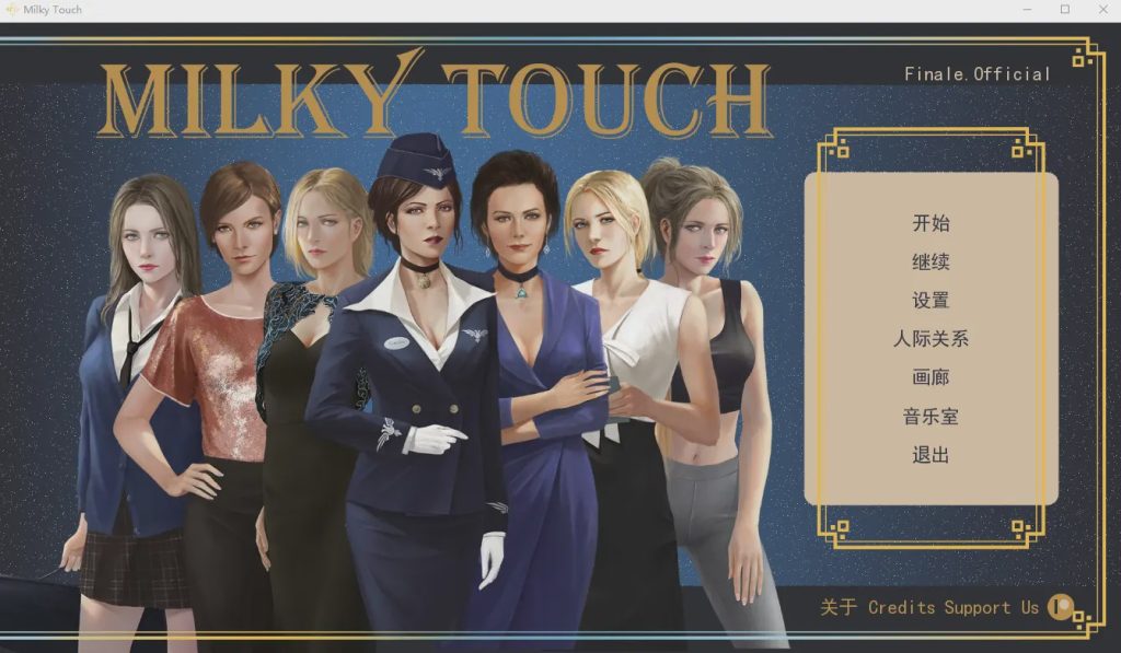 [欧美SLG/汉化/动态] 白色小镇 牛奶触觉 Milky Touch PC+安卓完结汉化扩展MOD版 4G游戏中文版下载|无需安装解压即玩-千万少女
