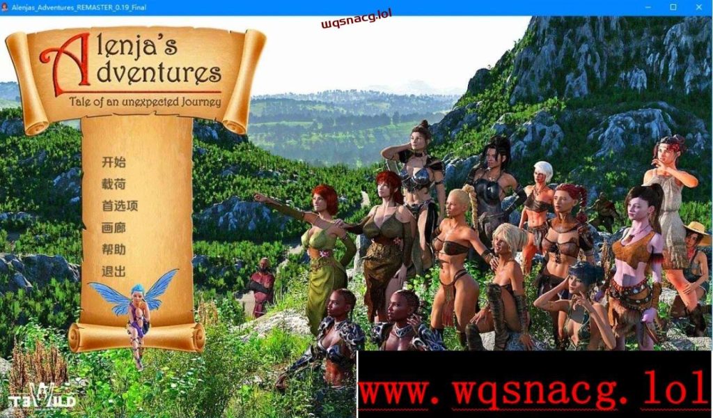 [SLG/动态] 阿伦贾的冒险 阿伦贾的历险记 Alenja’s Adventures [v0.20 Final] PC+安卓汉化版1.8G游戏中文版下载|无需安装解压即玩-千万少女