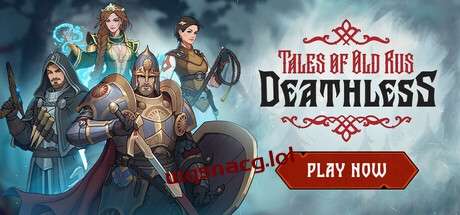 不死之神：古罗斯传说 Deathless. Tales of Old Rusv1.0.0官方中文免安装版游戏中文版下载|无需安装解压即玩-千万少女