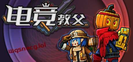 电竞教父 v2.0.8官方中文免安装版游戏中文版下载|无需安装解压即玩-千万少女