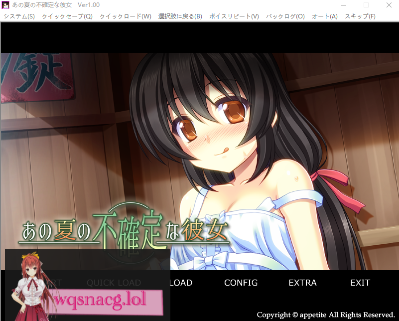 [ADV/汉化] 那个夏天的不确定的她 AI汉化版+全CG存档★全CV400M游戏中文版下载|无需安装解压即玩-千万少女