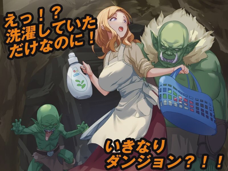 [回合RPG] 洗衣服漂流到异世界V1.0 AI汉化 [500M]游戏中文版下载|无需安装解压即玩-千万少女