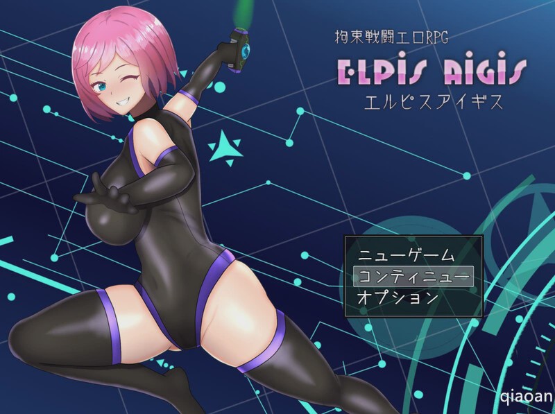 [回合RPG] 拘束战斗涩晴RPG – 命运的厄尔庇斯V1.0 STEAM官中游戏中文版下载|无需安装解压即玩-千万少女