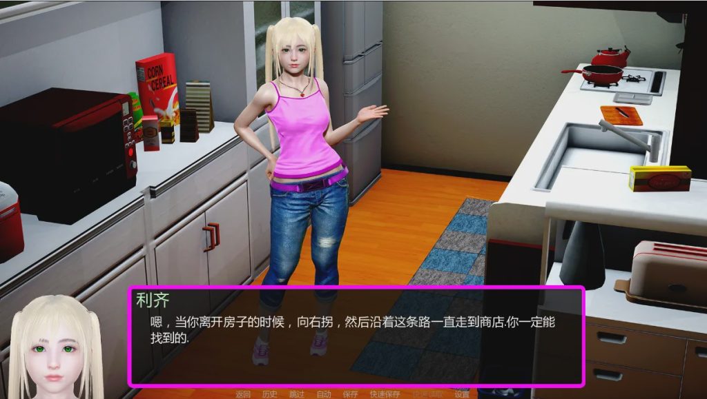 [亚洲风SLG/汉化] 贞德的后宫：暴风雨前的宁静 Jeijei’s Harem – Calm Before the Storm [v1.02] PC+安卓汉化版5.3G游戏中文版下载|无需安装解压即玩-千万少女
