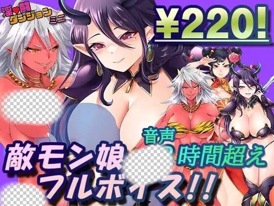 [回合RPG/新作/PC] 银斗地牢 迷你 银闘ダンジョン ミニ 挂载AI汉化版 1.7G游戏中文版下载|无需安装解压即玩-千万少女