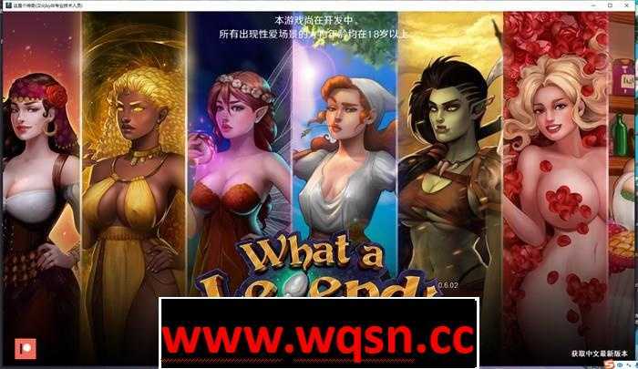 【沙盒SLG/汉化/动态】 这是个传奇！What a Legend! ver0.7 PC+安卓汉化版6.7G游戏中文版下载|无需安装解压即玩-千万少女