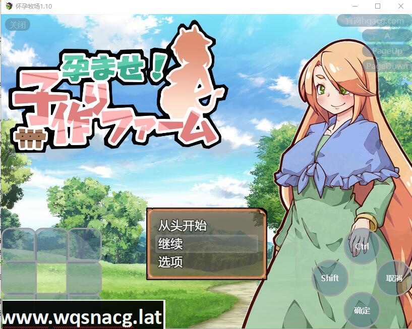 [大后宫SLG/汉化] 后宫！怀孕牧场 孕ませ！子作りファーム V1.1.1 PC+安卓汉化版游戏中文版下载|无需安装解压即玩-千万少女