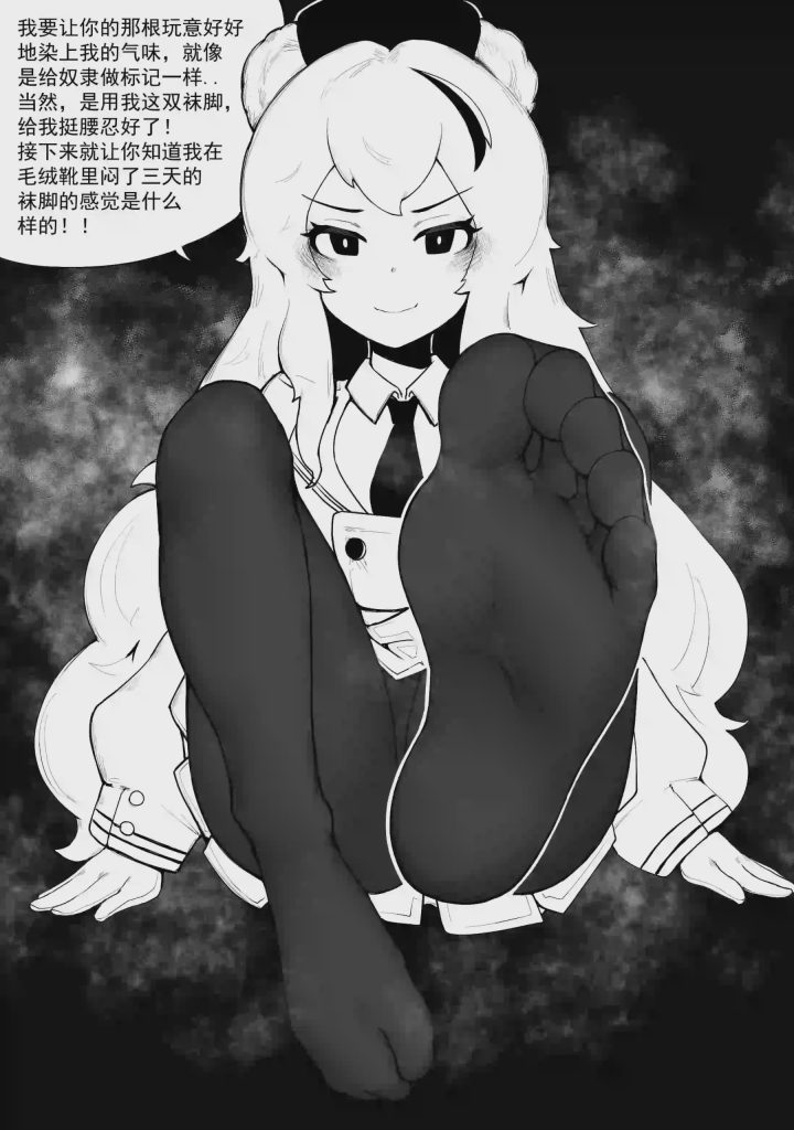 冰冰子(澄澈之冰)] 漫画和游戏合集游戏中文版下载|无需安装解压即玩-千万少女
