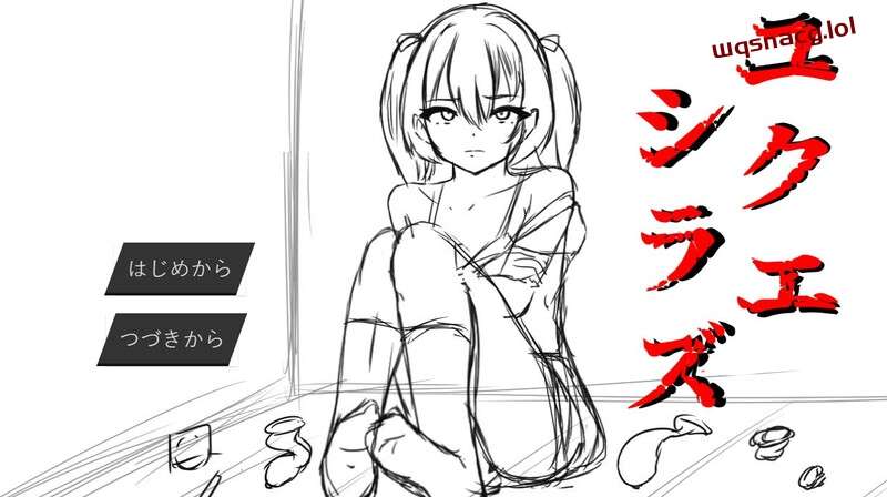 [互动SLG] 无依无靠（ユクエシラズ）V1.1 AI汉化 1G游戏中文版下载|无需安装解压即玩-千万少女