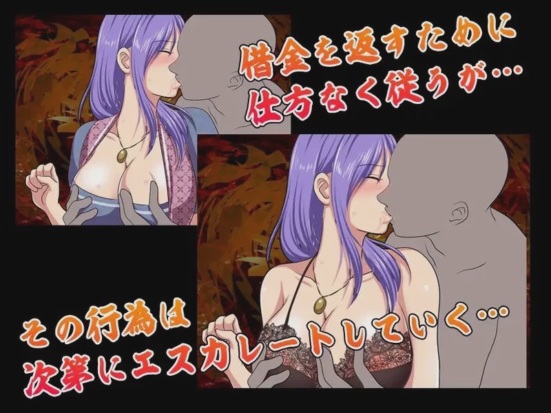 [探索RPG]借金妻の肉欲返済V1.0 PC+安卓 AI汉化游戏中文版下载|无需安装解压即玩-千万少女