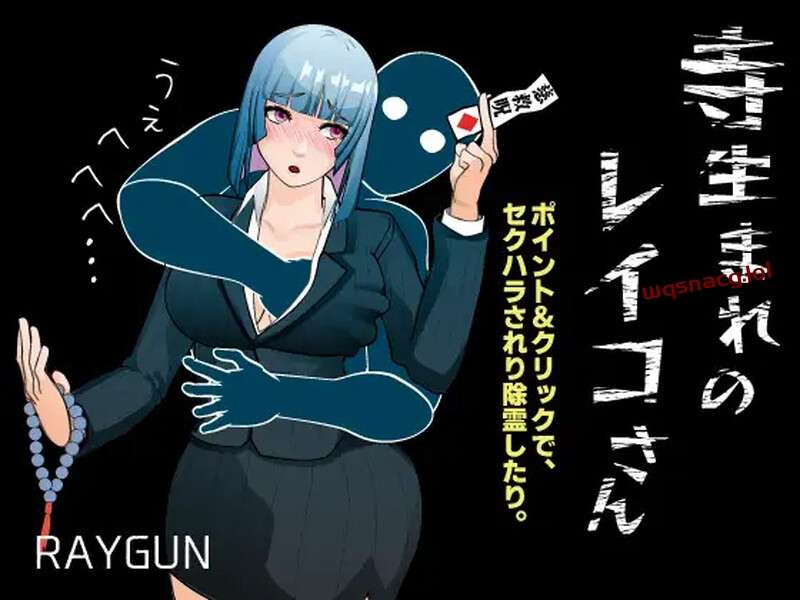 [探索SLG/解密] 出生于寺庙的玲子小姐（寺生まれのレイコさん） V1.0 AI汉化游戏中文版下载|无需安装解压即玩-千万少女
