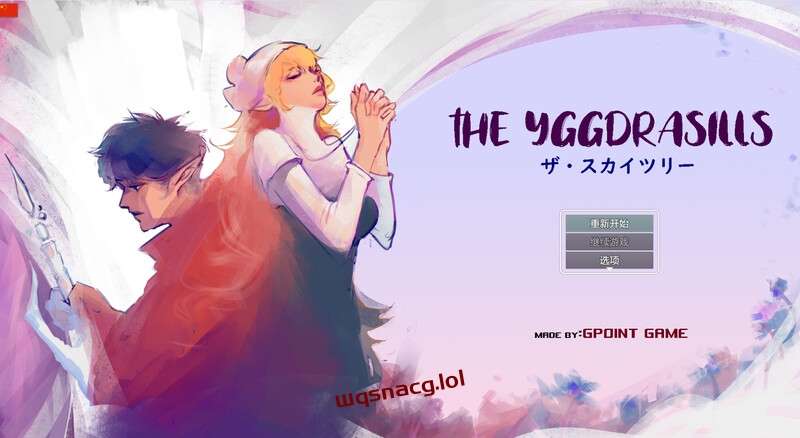 [探索RPG/NTR] 世界树（THE YGGDRASILLS）V1.2 DL官中 400M游戏中文版下载|无需安装解压即玩-千万少女