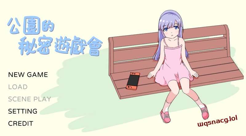 [互动SLG/触摸] 公园的秘密游戏会（公園のひみつのゲーム遊び）V1.0 DL官方中文游戏中文版下载|无需安装解压即玩-千万少女