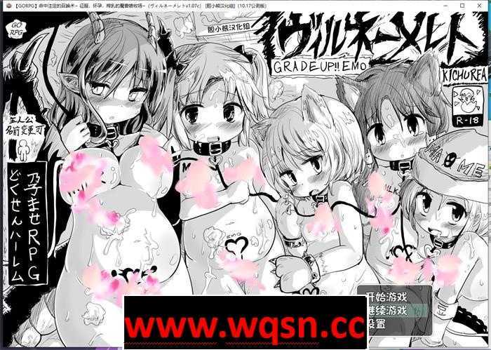 [RPG/汉化] 命中注定的召唤术 ヴィルネーメレト V20231211 V1.1B2 AI汉化版3.4G游戏中文版下载|无需安装解压即玩-千万少女