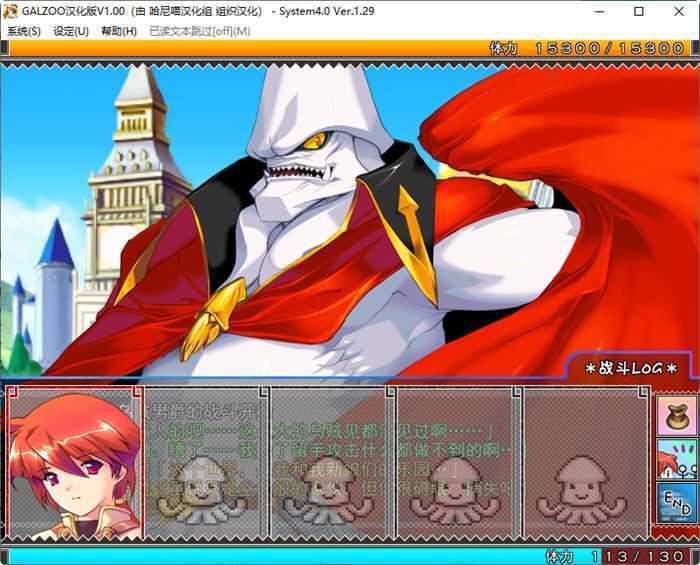 GALZOO(アイランド) 精翻汉化版 策略RPG+ADV游戏+存档 3.7G游戏中文版下载|无需安装解压即玩-千万少女