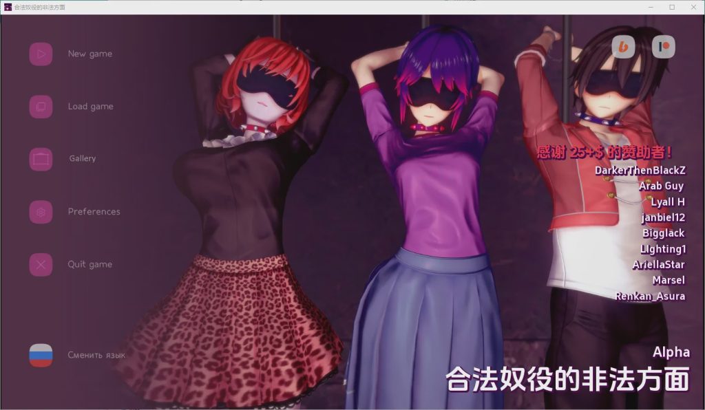 [SLG/汉化] 合法奴隶制的非法方面 Illegal Aspects of Legal Slavery [v0.1 Alpha] PC+安卓汉化版游戏中文版下载|无需安装解压即玩-千万少女