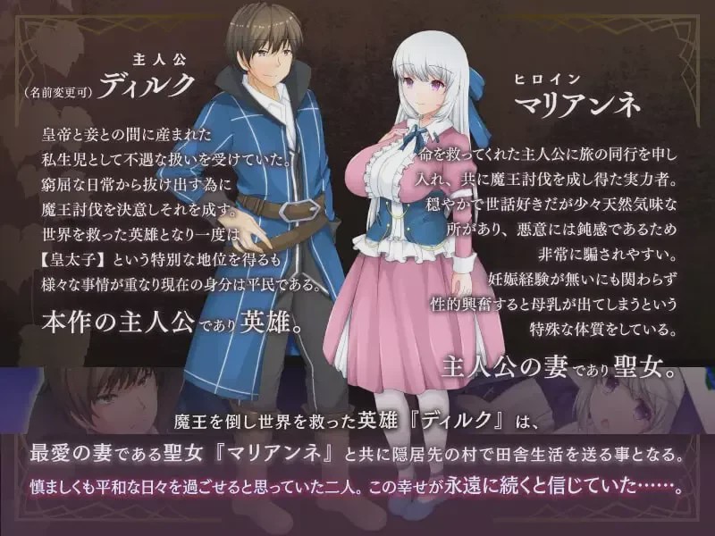 [探索RPG/NTR] 寝取村的圣女妻子寝取られ村の聖女妻V1.0 PC+安卓 AI汉化 1.1G游戏中文版下载|无需安装解压即玩-千万少女