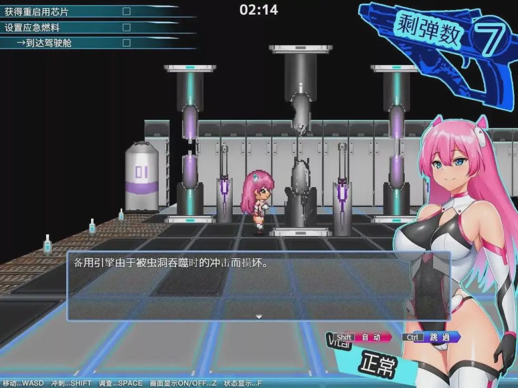 [日式RPG] 拉比涅斯=蓝宝石～银缚的10时空～官方中文 800M游戏中文版下载|无需安装解压即玩-千万少女