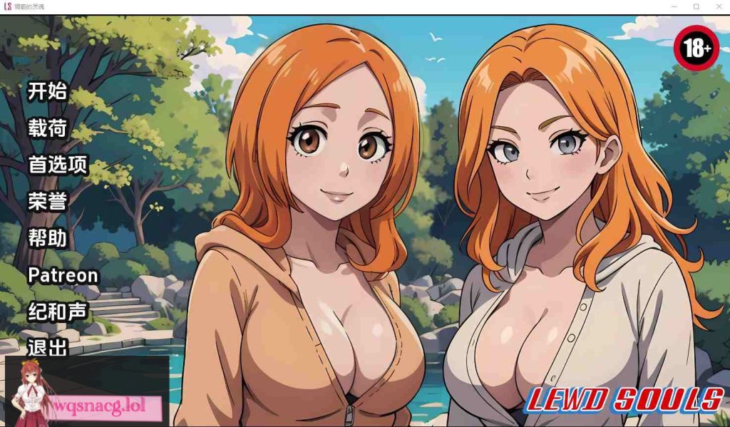 [SLG/汉化] 银荡的灵魂 Lewd Soulsv1.8.5 PC+安卓汉化版2.2G游戏中文版下载|无需安装解压即玩-千万少女