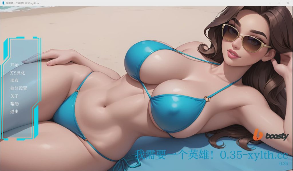 [SLG/汉化] 我需要一个英雄 I Need a Hero v0.35 PC+安卓汉化版1.6G游戏中文版下载|无需安装解压即玩-千万少女