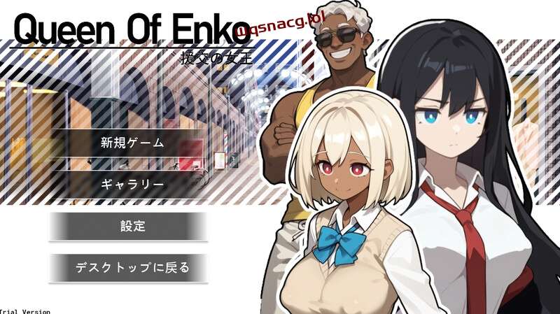 [RPG/制服JK] 援交の女王~Queen Of Enko~ 体验版 DL官方中文游戏中文版下载|无需安装解压即玩-千万少女