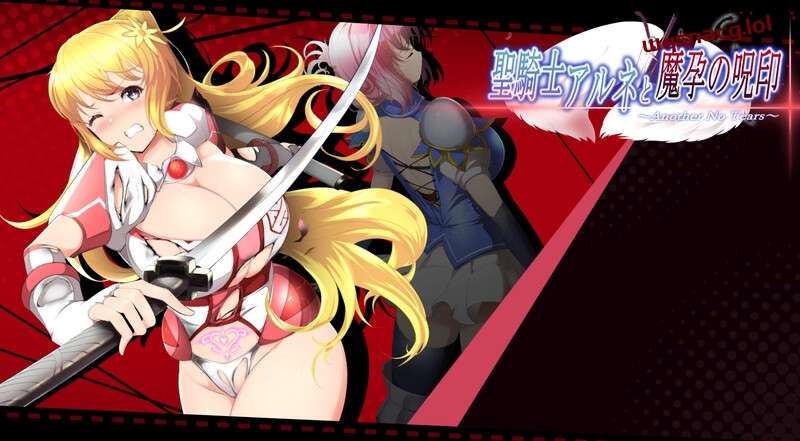 [爆款ACT] 圣骑士阿尔内与魔孕的咒印 V1.0 原版游戏中文版下载|无需安装解压即玩-千万少女