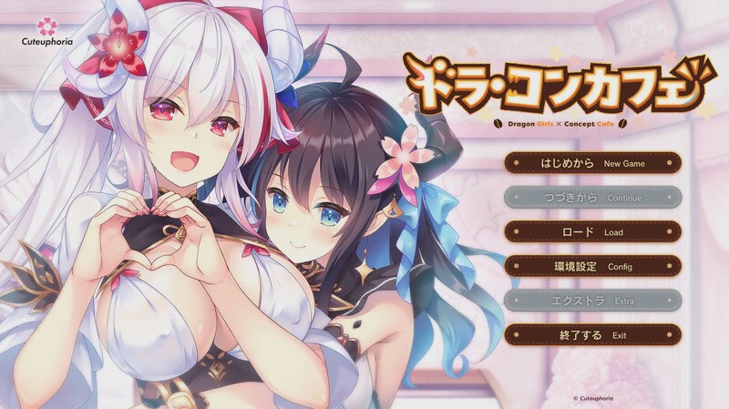 [拔作ADV] ドラ?コンカフェ V1.0 AI汉化+存档 3.3G游戏中文版下载|无需安装解压即玩-千万少女