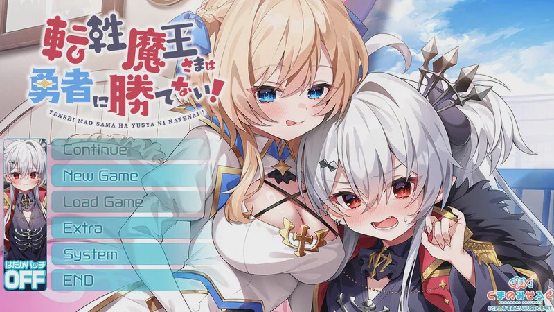 [ADV] 转性魔王大人无法战胜勇者！転性魔王さまは勇者に勝てない！V1.0 AI汉化+存档游戏中文版下载|无需安装解压即玩-千万少女