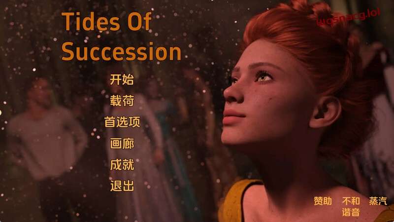 [欧美SLG/动态] 继承之潮（Tides of Succession）Ch.1.5 PC+安卓 汉化中文3G游戏中文版下载|无需安装解压即玩-千万少女