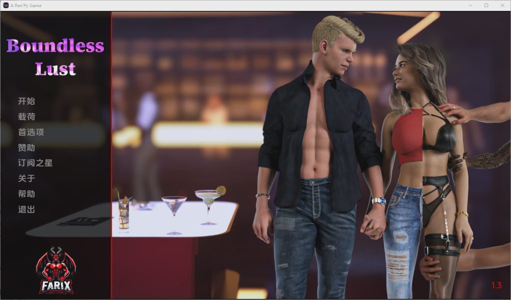 [SLG/汉化] 无尽的欲望 Boundless Lust [v1.3] PC+安卓汉化版1.8G游戏中文版下载|无需安装解压即玩-千万少女