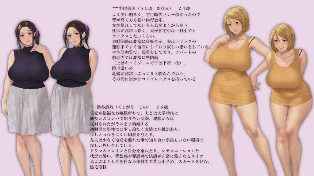 [ADV] 昼下がりのボロアパートと人妻たち ?閉鎖空間で狂い堕ちていく?+后日谈 Ver1126游戏中文版下载|无需安装解压即玩-千万少女