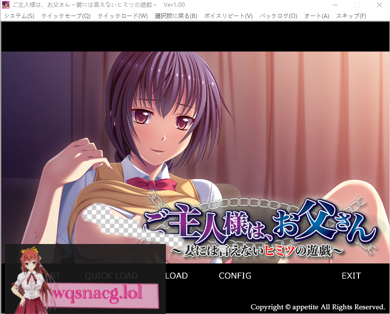 [ADV/汉化] 主人公是,爸爸 ~对妻子说不出口的秘密游戏~ AI汉化版 400M游戏中文版下载|无需安装解压即玩-千万少女