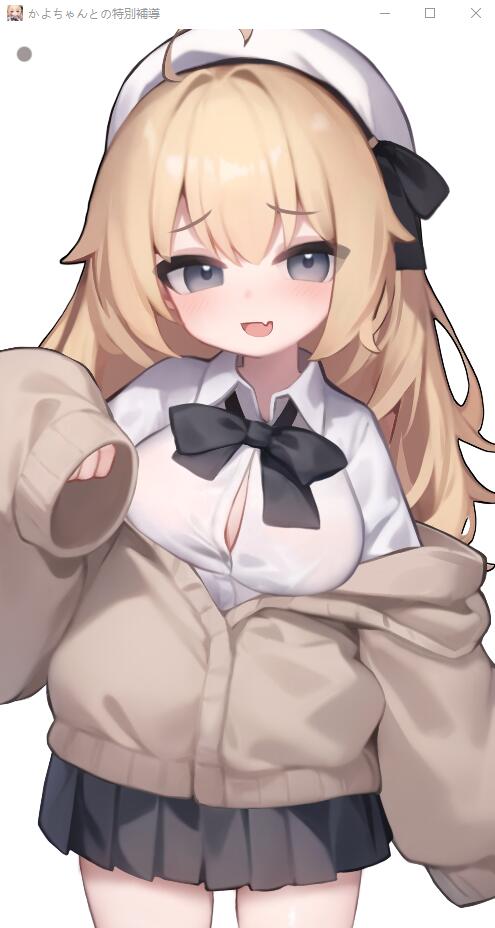 [SLG/动态] 与佳代酱的特别辅导 かよちゃんとの特別補導 PC+安卓DL正式版★全CV游戏中文版下载|无需安装解压即玩-千万少女